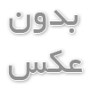 گوشی ویپ بی سیم گرنداستریم